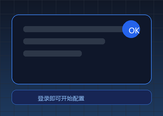 快速配置 AI 客服